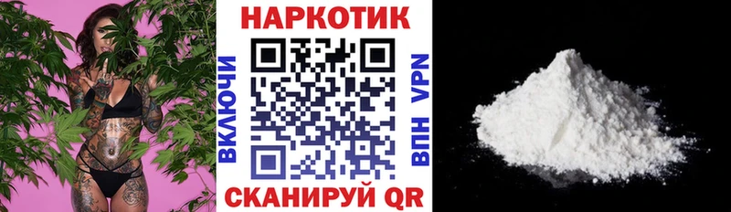 Цена Райчихинск APVP  Меф  Конопля  МЕГА   КОКАИН 