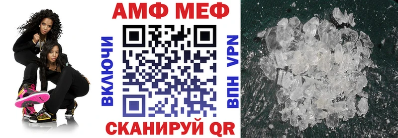 Амфетамин 98% Райчихинск
