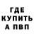АМФЕТАМИН Premium Dar'Sha Turner