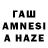 КЕТАМИН VHQ Annayya L