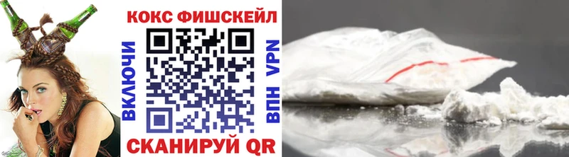 COCAIN Columbia  Райчихинск 