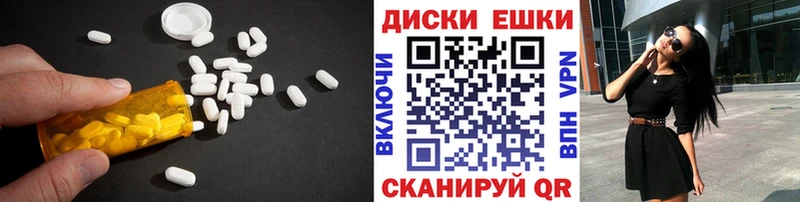 Ecstasy louis Vuitton  Райчихинск 