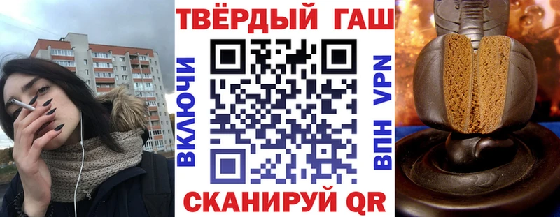 ГАШИШ Изолятор  Райчихинск 