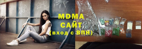 прущая мука Абаза