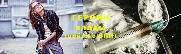 эйфоретик Алексин