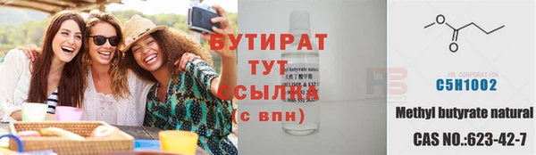 эйфоретик Алексин