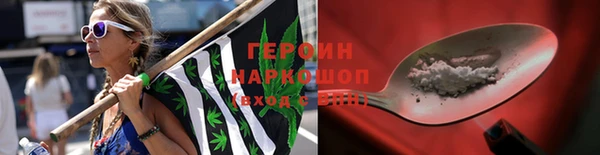 COCAINE Абинск