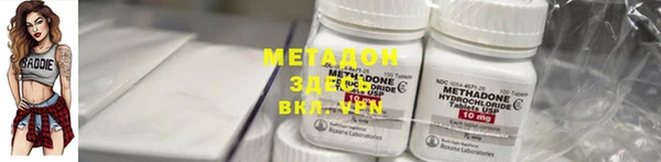 прущая мука Абаза