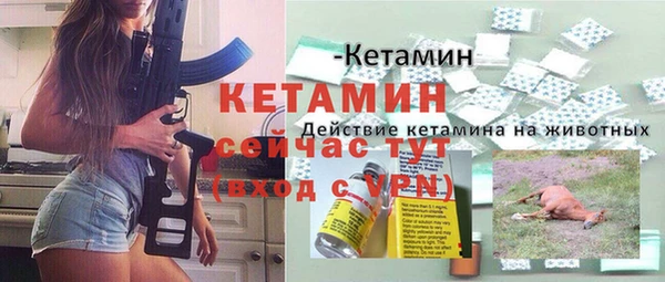 прущая мука Переславль-Залесский