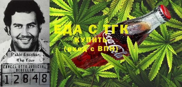 COCAINE Абинск