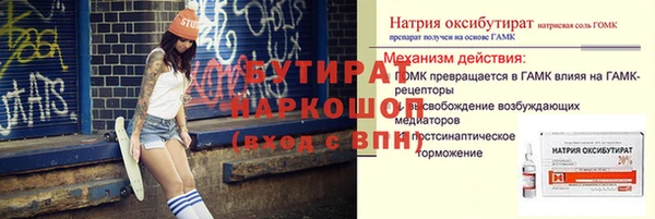 крисы Пестово
