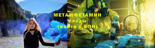 COCAINE Абинск