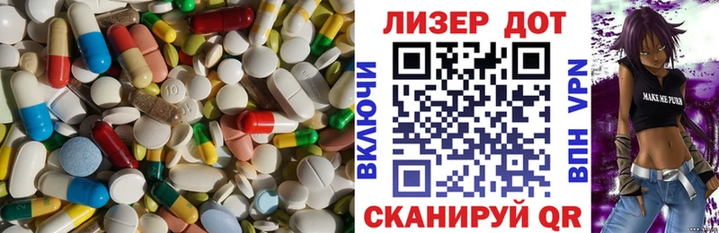 mega как войти Райчихинск Лсд 25 экстази ecstasy