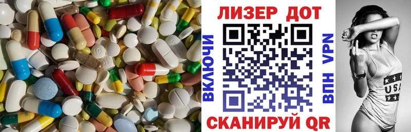 Лсд 25 экстази ecstasy Райчихинск