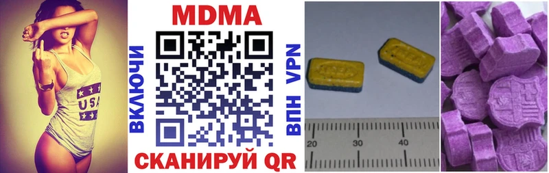 MDMA VHQ дарк нет какой сайт Райчихинск дарнет шоп