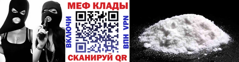 Мефедрон мука  Райчихинск 