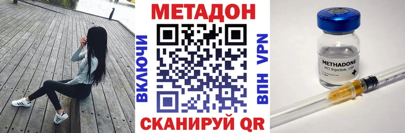 МЕТАДОН мёд  как найти наркотики  Райчихинск 