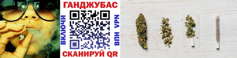 Каннабис Ganja закладки Райчихинск